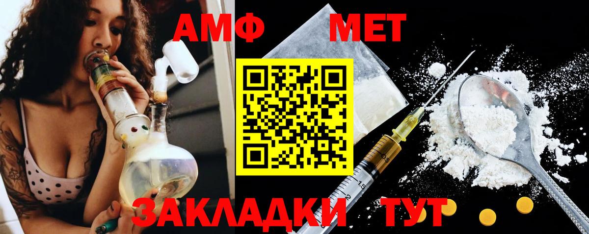 МЕГА   Амфетамин  Тула  Вход с VPN  Amphetamine  Амфетамин Premium 