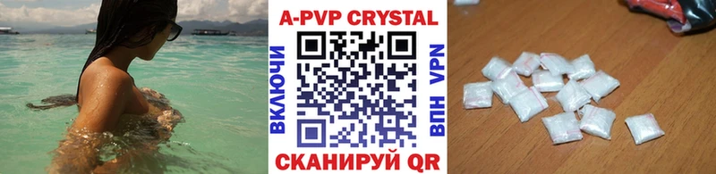 Alfa_PVP VHQ  Тула 