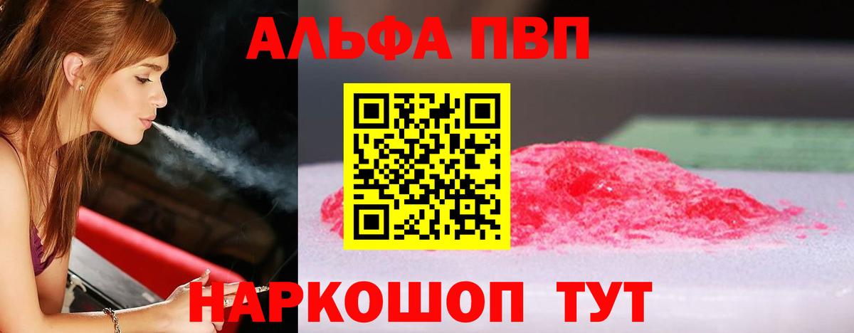 Кокаин Тула