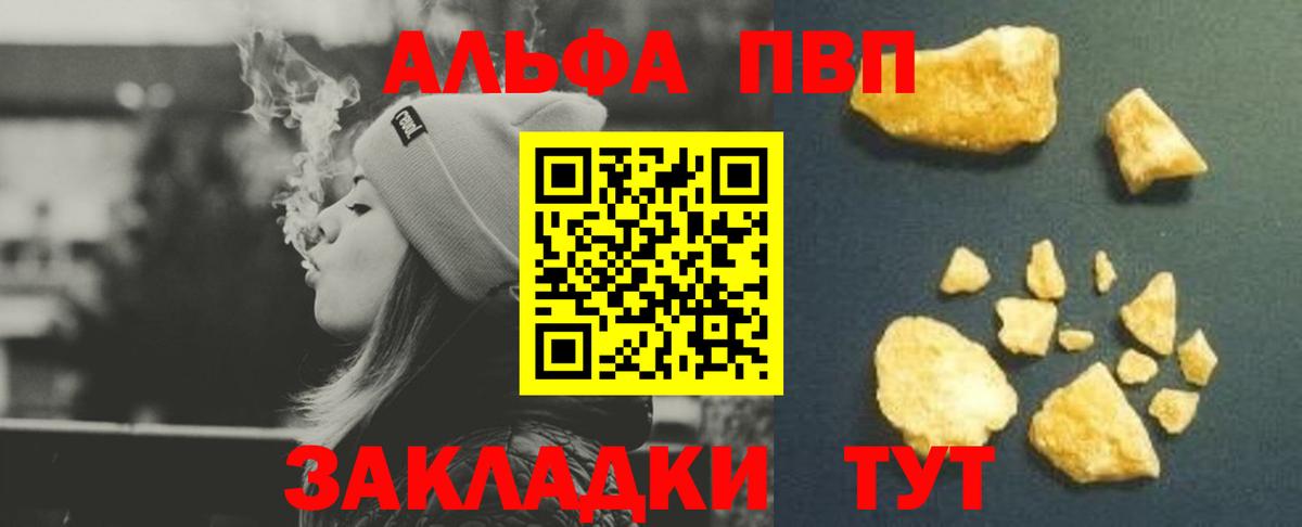 А ПВП СК КРИС Тула