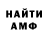 Меф мука Ariadna FS