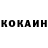 КЕТАМИН ketamine Mandred