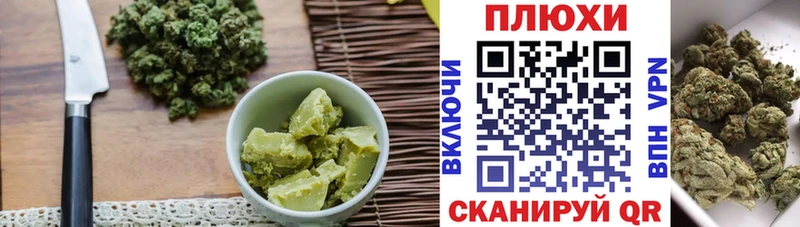 mega ссылки  цены наркотик  Тула  Canna-Cookies марихуана 