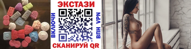 Ecstasy 99%  купить наркотики сайты  Тула 