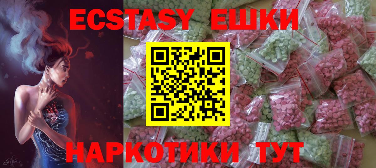 Ecstasy диски  Вход с VPN  мориарти клад  Экстази  Экстази 280мг  Тула 