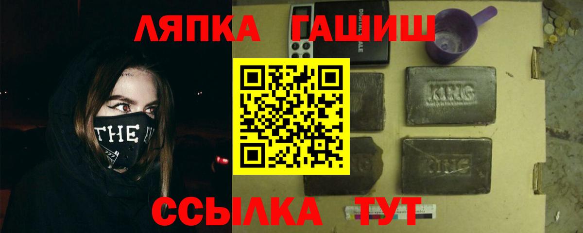 ГАШ AMNESIA HAZE Тула