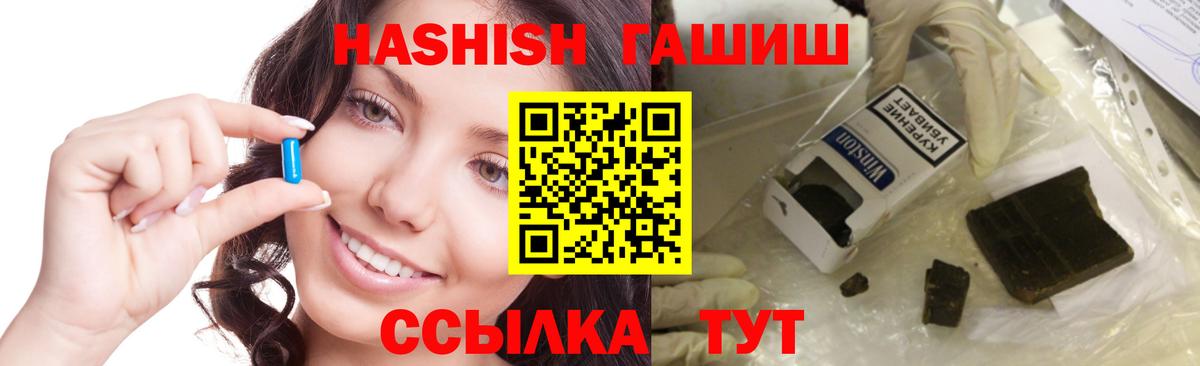 Тула  Гашиш Premium  ГАШ индика сатива  Вход с VPN 