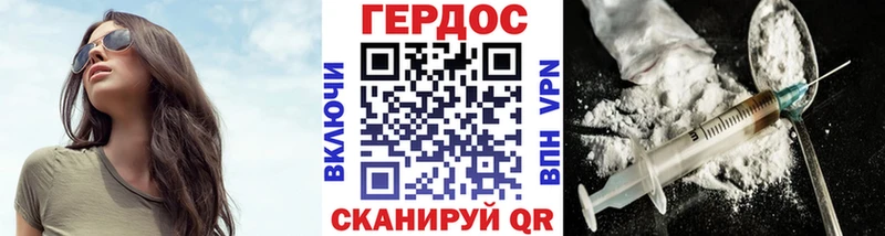 Героин хмурый  omg ONION  Тула  как найти  