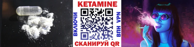 Кетамин ketamine  Тула 