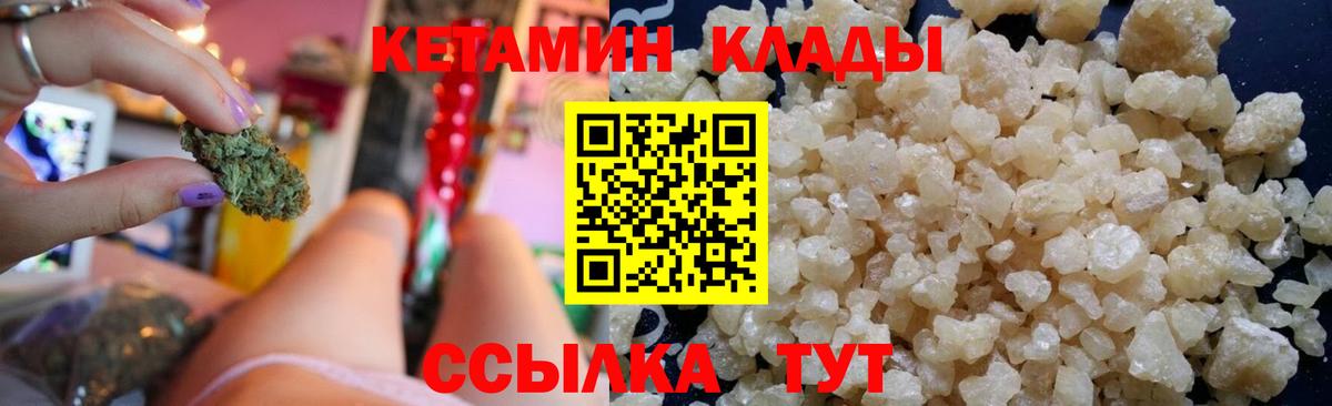 Кетамин VHQ  Кетамин VHQ  Вход с VPN  Тула 
