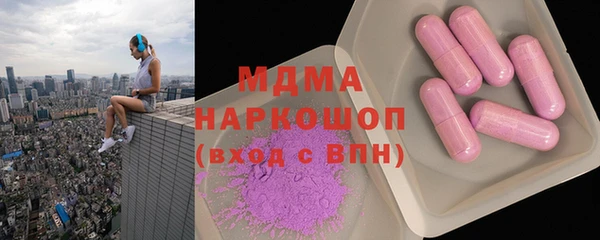 сатива Абдулино
