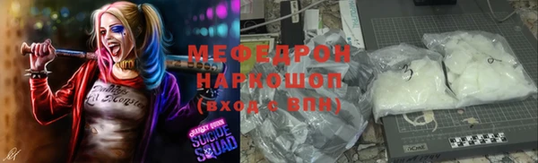 амфетамин Абинск