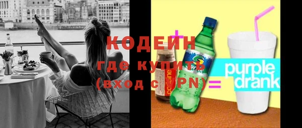 сатива Абдулино