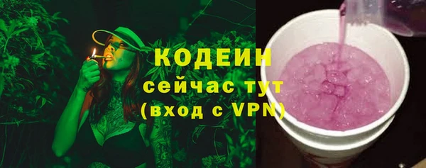 а пвп мука Абаза