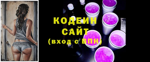 ALPHA-PVP Нефтегорск