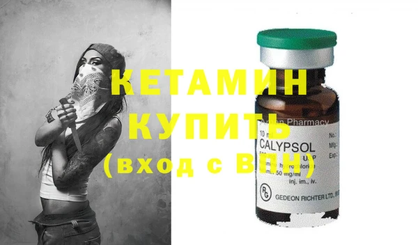 сатива Абдулино