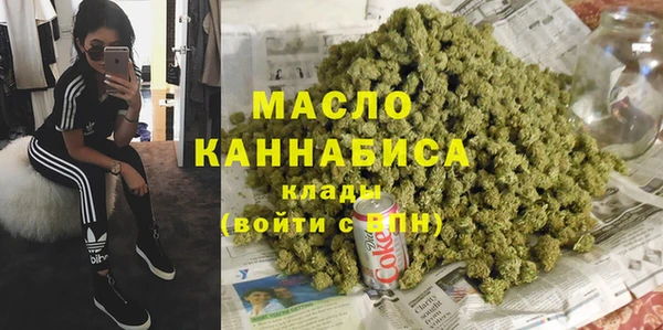 сатива Абдулино