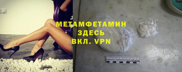 амфетамин Абинск
