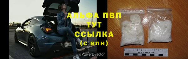а пвп мука Алексеевка