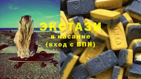 амфетамин Алзамай