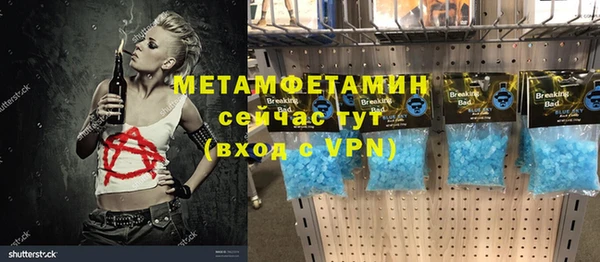 амфетамин Алзамай