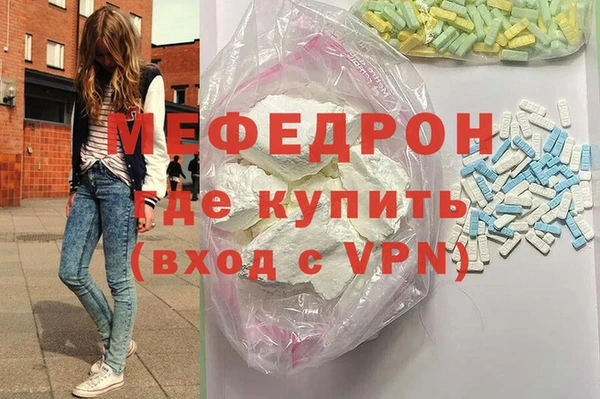 а пвп мука Абаза