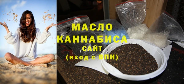 сатива Абдулино