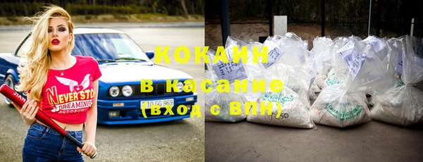 меф VHQ Нефтекумск