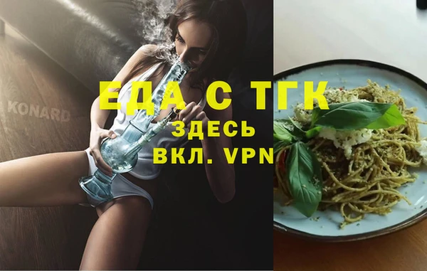 сатива Абдулино