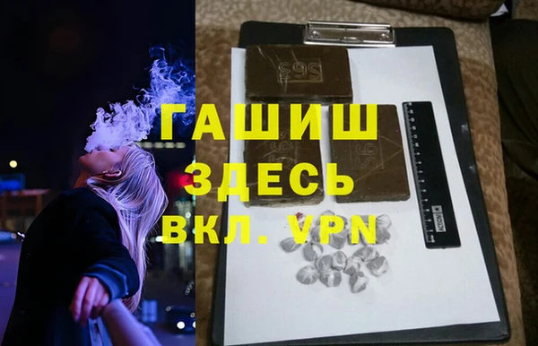а пвп мука Алексеевка