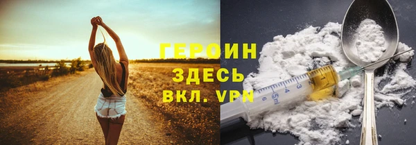 амфетамин Абинск