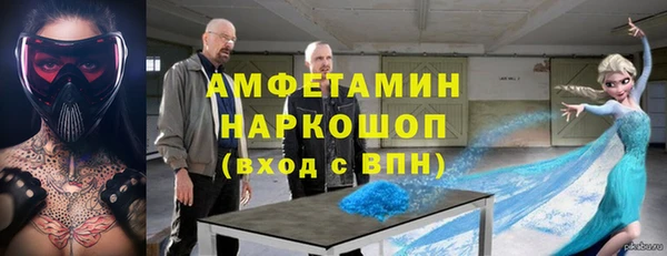 ALPHA-PVP Нефтегорск