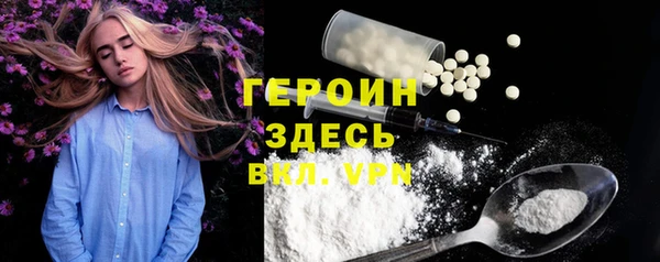 амфетамин Алзамай