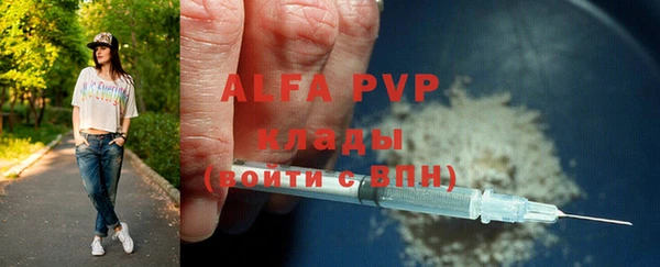 а пвп мука Алексеевка