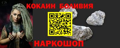 альфа пвп Можайск