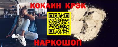 альфа пвп Можайск