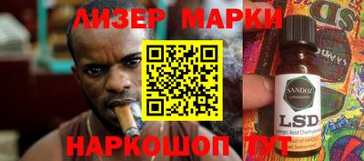 альфа пвп Можайск