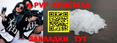 кокаин премиум Моздок