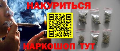 альфа пвп Можайск