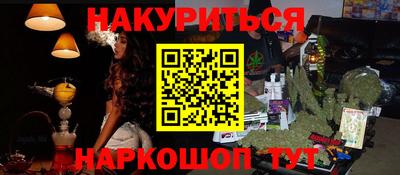 альфа пвп Можайск