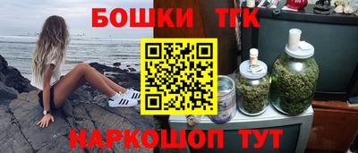 альфа пвп Можайск
