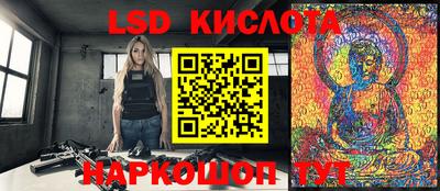 кокаин премиум Моздок