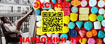 альфа пвп Можайск