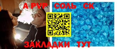 кокаин премиум Моздок