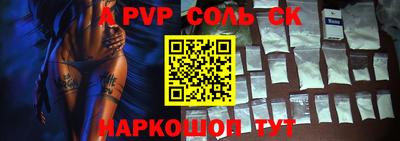 кокаин премиум Моздок