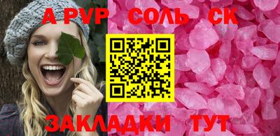 кокаин премиум Моздок