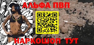 кокаин премиум Моздок