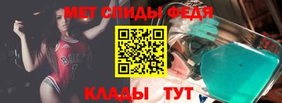 альфа пвп Можайск