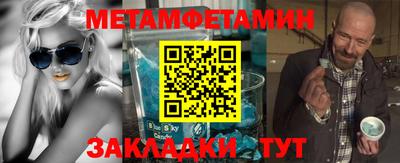 кокаин премиум Моздок