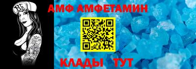альфа пвп Можайск